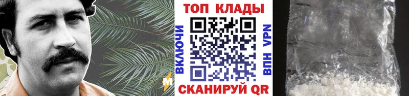Наркошоп купить МАРИХУАНА  КОКАИН  Alpha-PVP  Галлюциногенные грибы  Мефедрон  Новозыбков