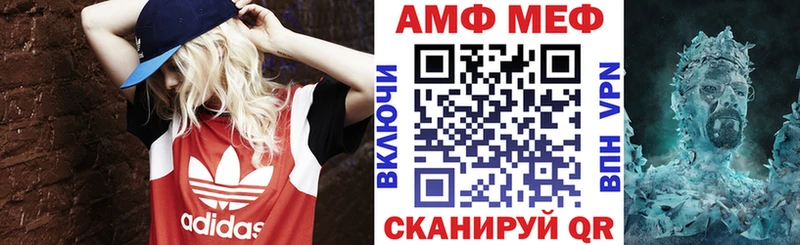 Amphetamine 98%  Купить где  Новозыбков 