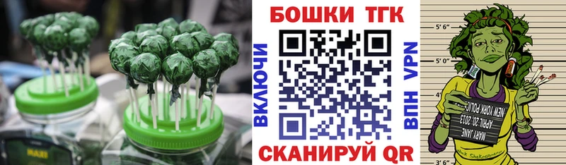 Cannafood конопля  Купить  Новозыбков 