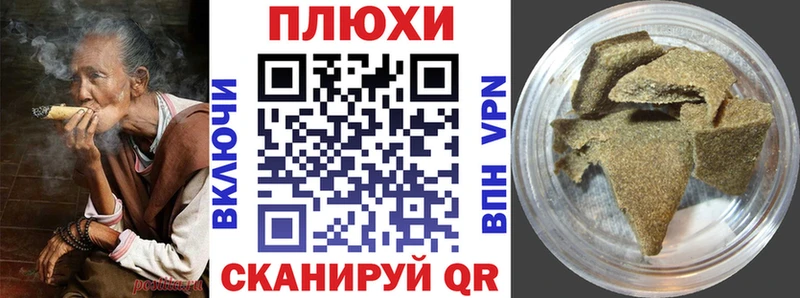 Купить где  Новозыбков  Гашиш гашик 