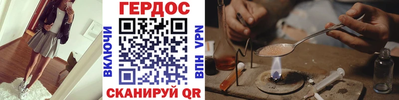 Купить  Новозыбков  Героин афганец 