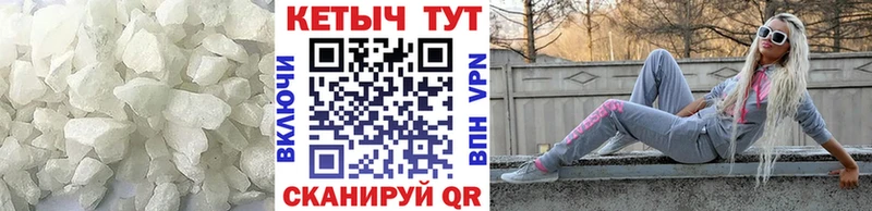 КЕТАМИН VHQ  Купить где  Новозыбков 