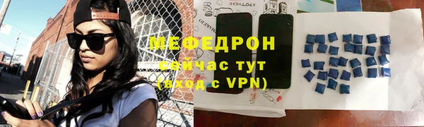 соль ск Бородино