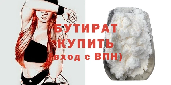 крисы Бугульма