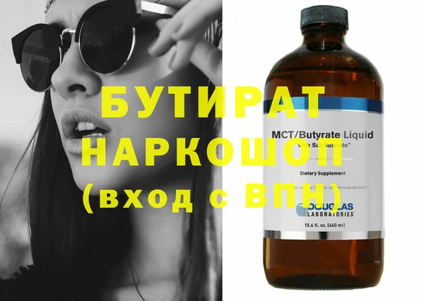 крисы Бугульма