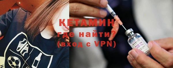 соль ск Бородино