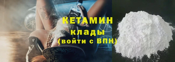 соль ск Бородино