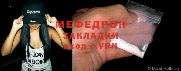 соль ск Бородино