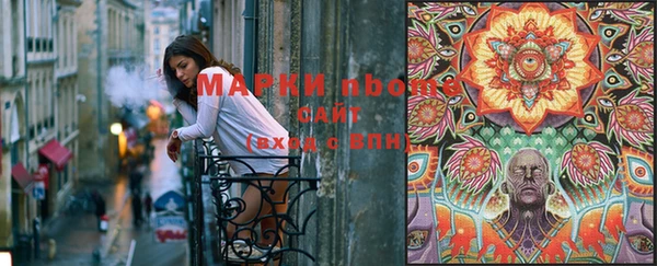 марки lsd Чекалин