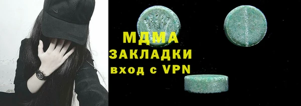 СК Бронницы