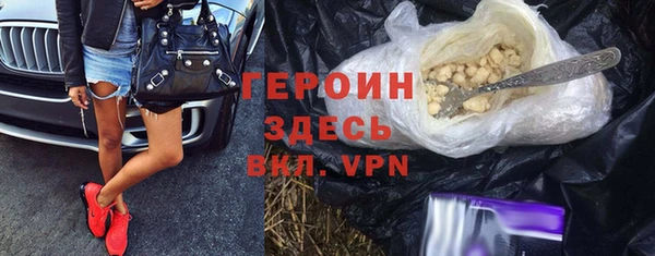 крисы Бугульма