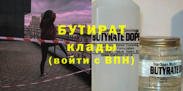 крисы Бугульма