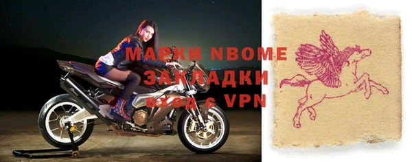 крисы Бугульма