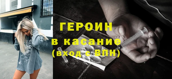 СК Бронницы