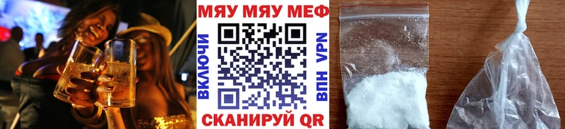Меф 4 MMC  Купить  Новозыбков 