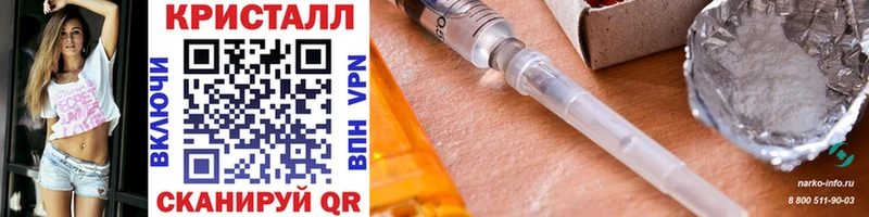 Первитин Methamphetamine  Купить  Новозыбков 