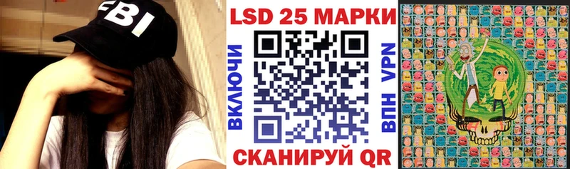 Наркотические марки 1,8мг  Купить  Новозыбков 